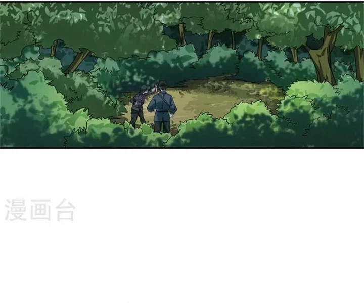 Thần Tàng Chapter 86 - Trang 12