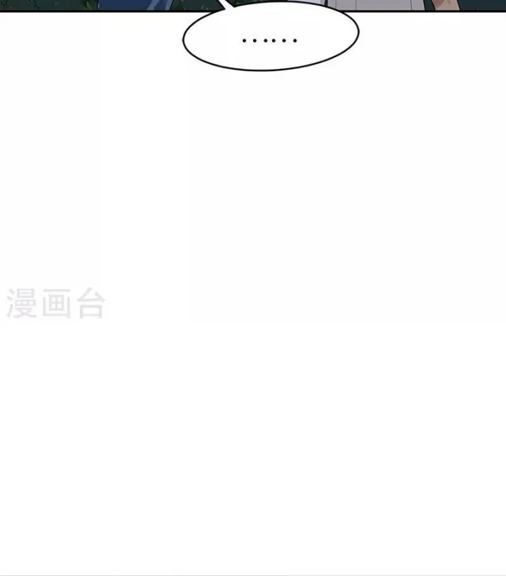 Thần Tàng Chapter 86 - Trang 43