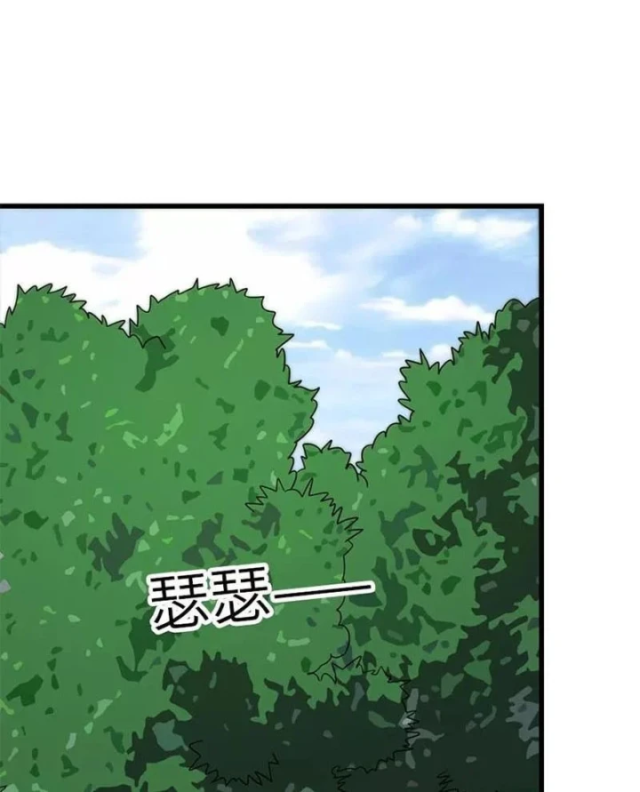 Thần Tàng Chapter 86 - Trang 45