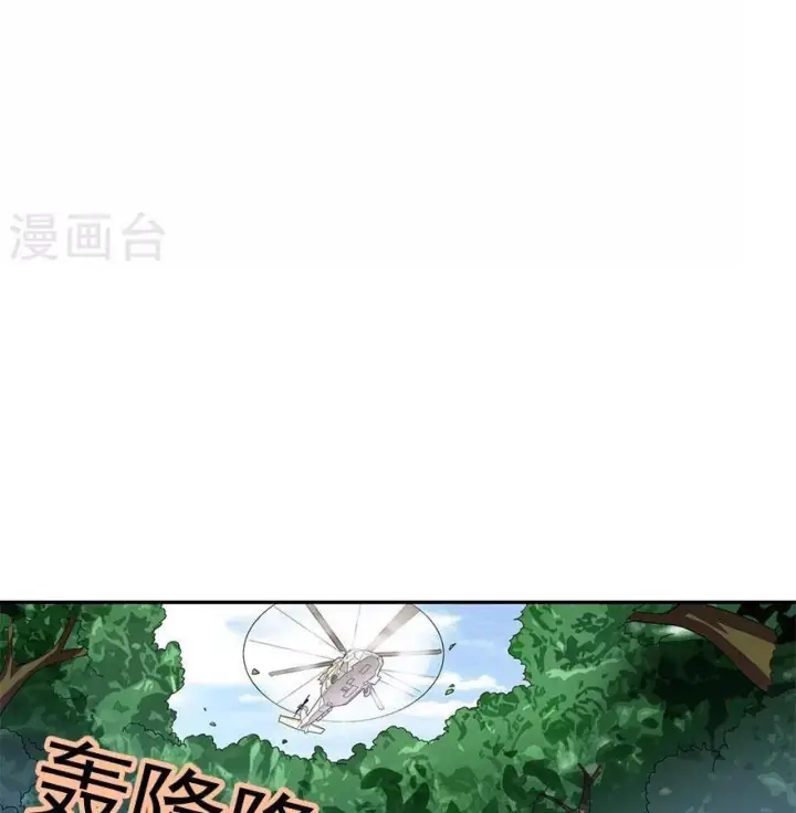 Thần Tàng Chapter 87 - Trang 11