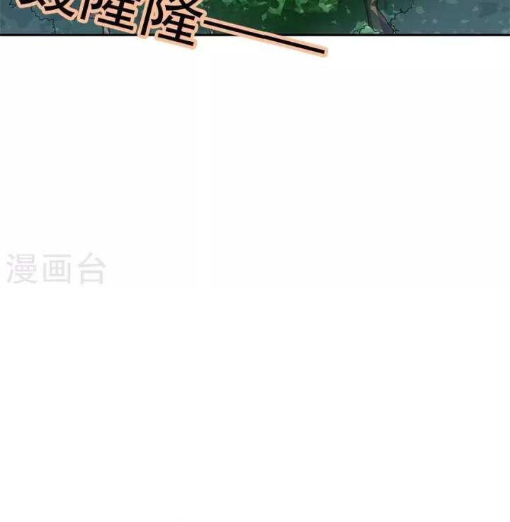 Thần Tàng Chapter 87 - Trang 12