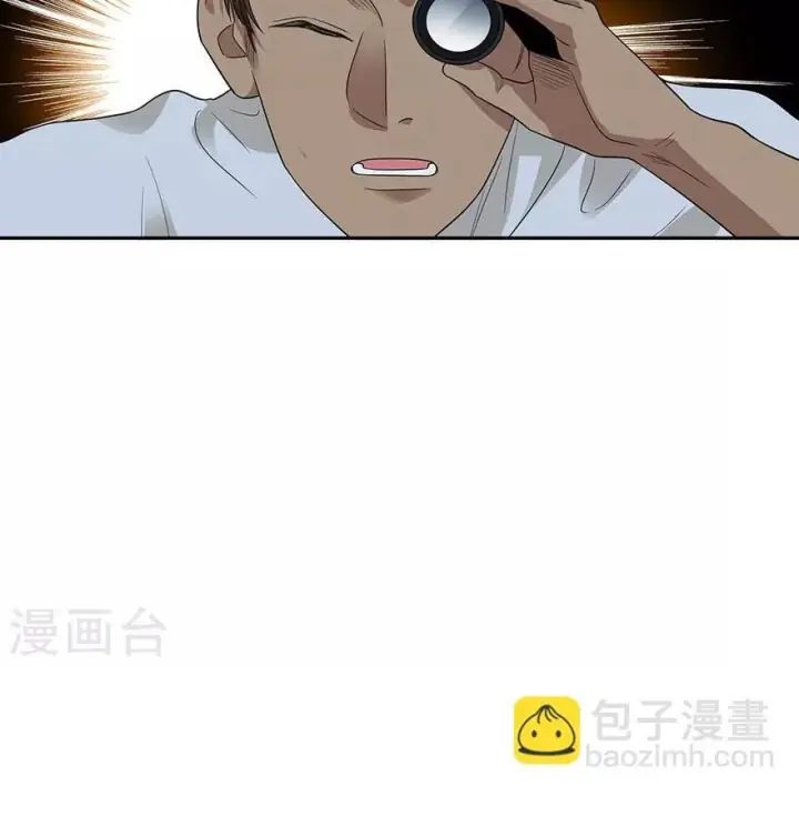 Thần Tàng Chapter 87 - Trang 27