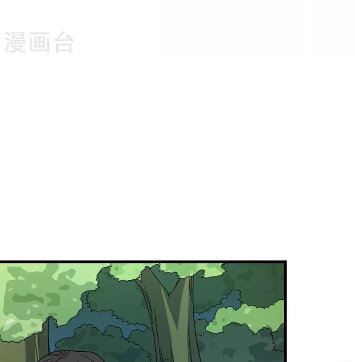 Thần Tàng Chapter 87 - Trang 34