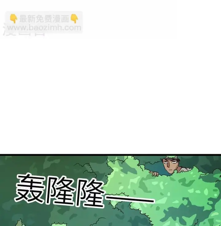 Thần Tàng Chapter 87 - Trang 36