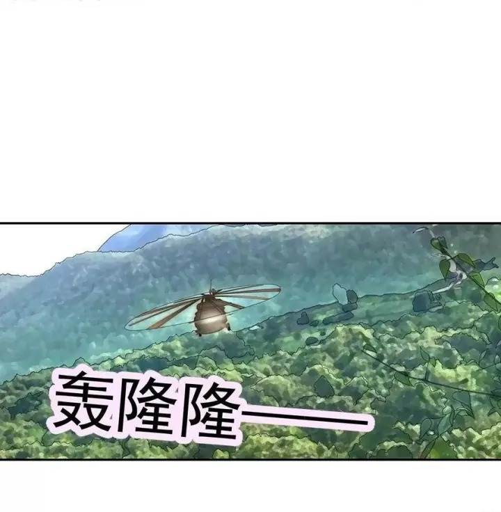 Thần Tàng Chapter 87 - Trang 41