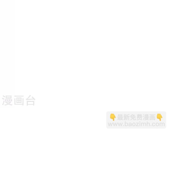 Thần Tàng Chapter 87 - Trang 42