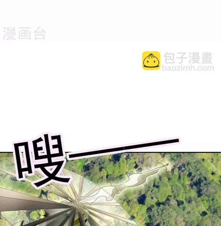Thần Tàng Chapter 87 - Trang 44