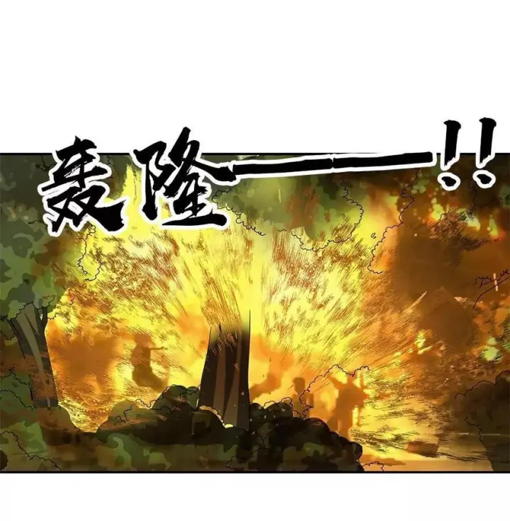 Thần Tàng Chapter 87 - Trang 47