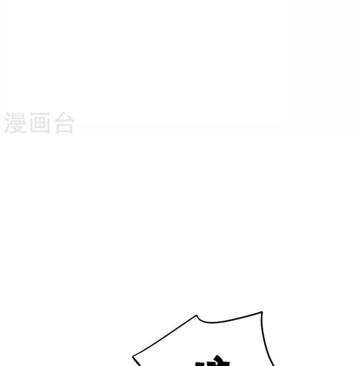 Thần Tàng Chapter 87 - Trang 48