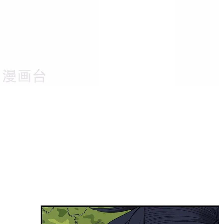 Thần Tàng Chapter 87 - Trang 50