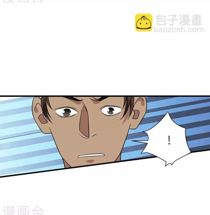 Thần Tàng Chapter 88 - Trang 33