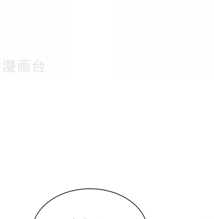 Thần Tàng Chapter 88 - Trang 43