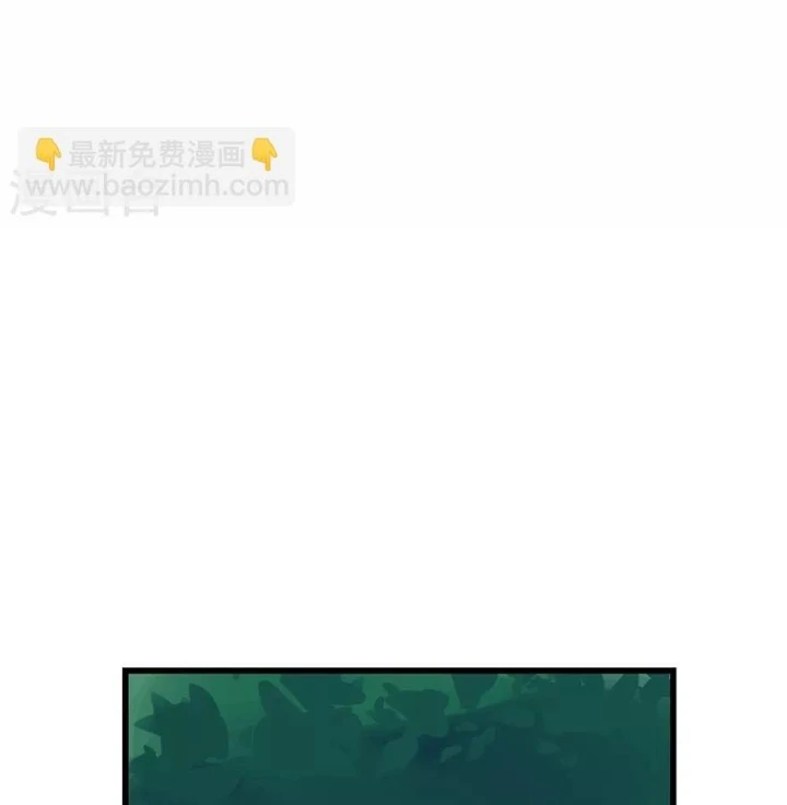 Thần Tàng Chapter 88 - Trang 47