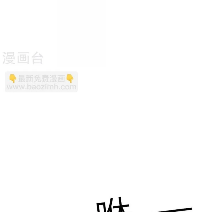 Thần Tàng Chapter 88 - Trang 49