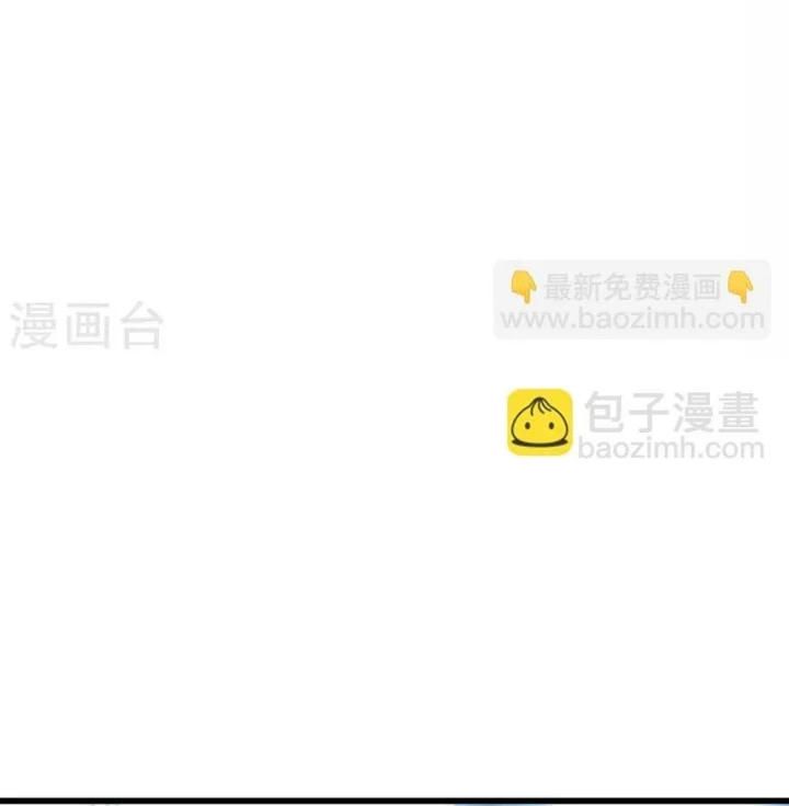 Thần Tàng Chapter 89 - Trang 18