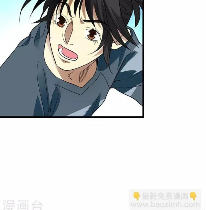 Thần Tàng Chapter 89 - Trang 21