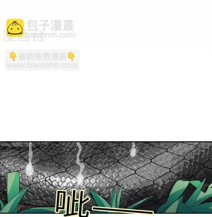 Thần Tàng Chapter 89 - Trang 28