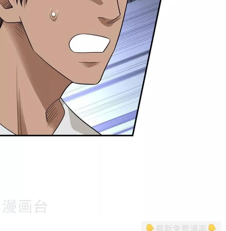 Thần Tàng Chapter 89 - Trang 34