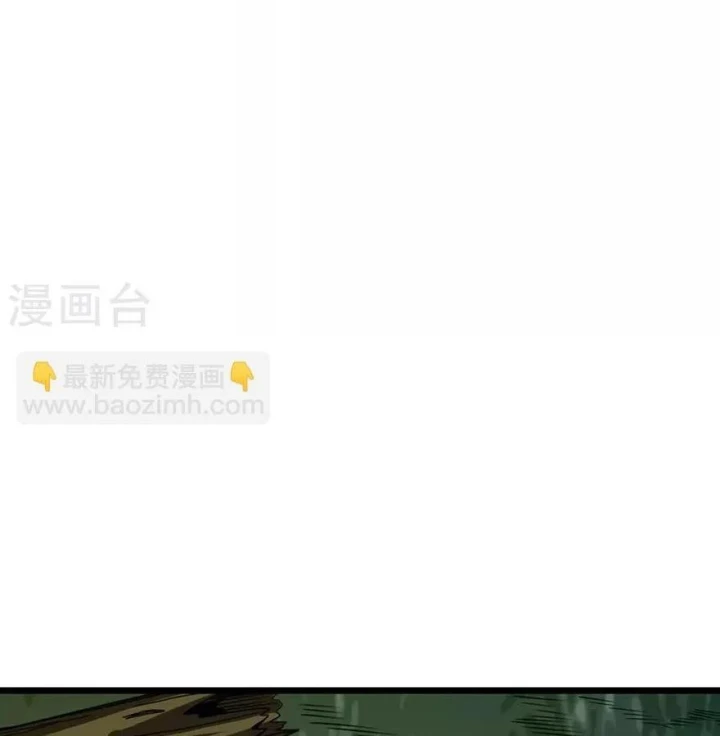 Thần Tàng Chapter 89 - Trang 38