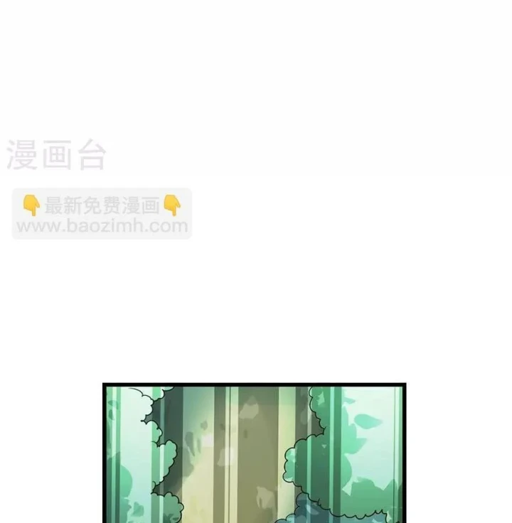 Thần Tàng Chapter 89 - Trang 48