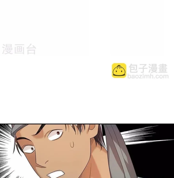 Thần Tàng Chapter 89 - Trang 7