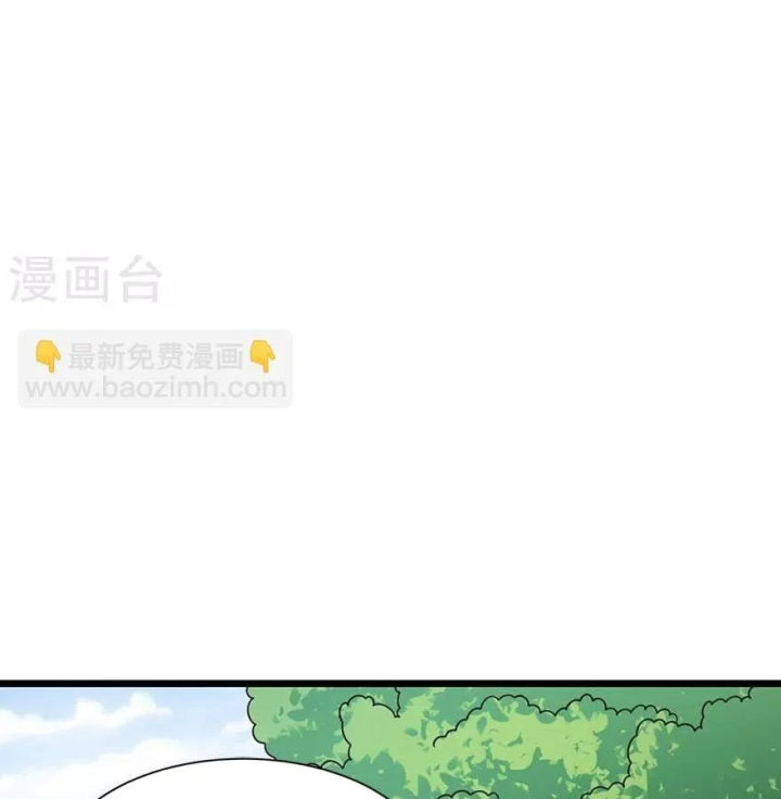 Thần Tàng Chapter 90 - Trang 22