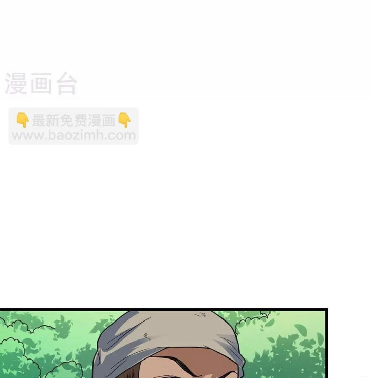 Thần Tàng Chapter 90 - Trang 24