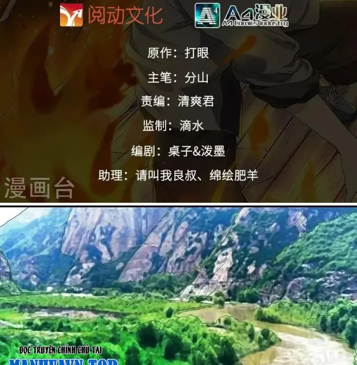Thần Tàng Chapter 90 - Trang 3