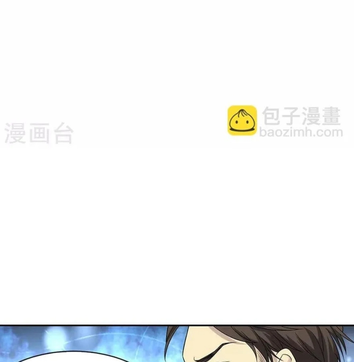 Thần Tàng Chapter 90 - Trang 39