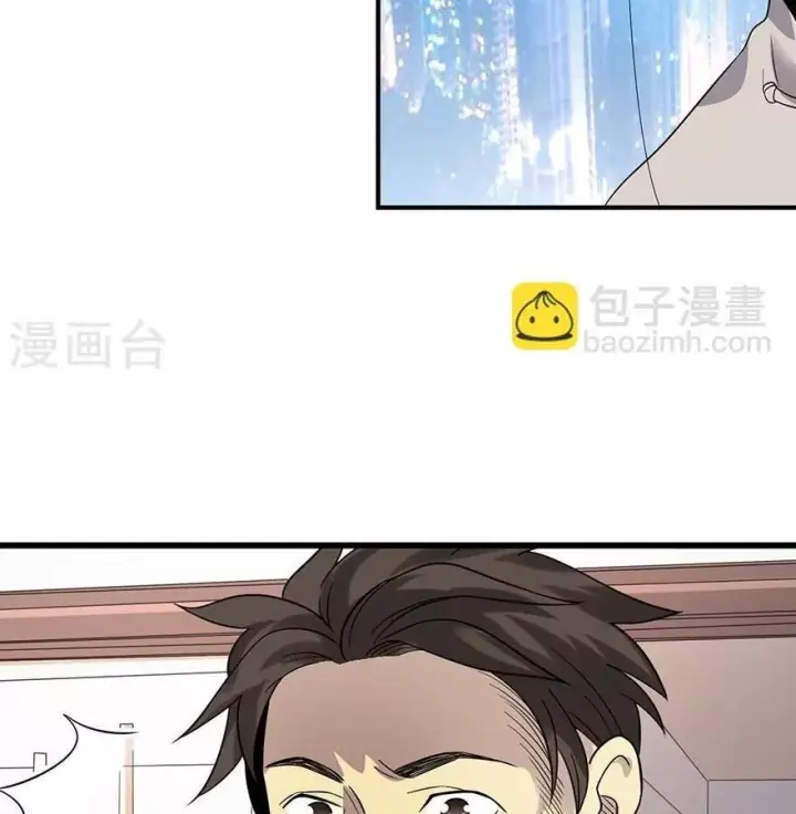 Thần Tàng Chapter 90 - Trang 44