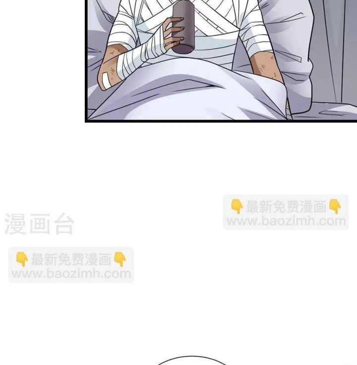 Thần Tàng Chapter 91 - Trang 13