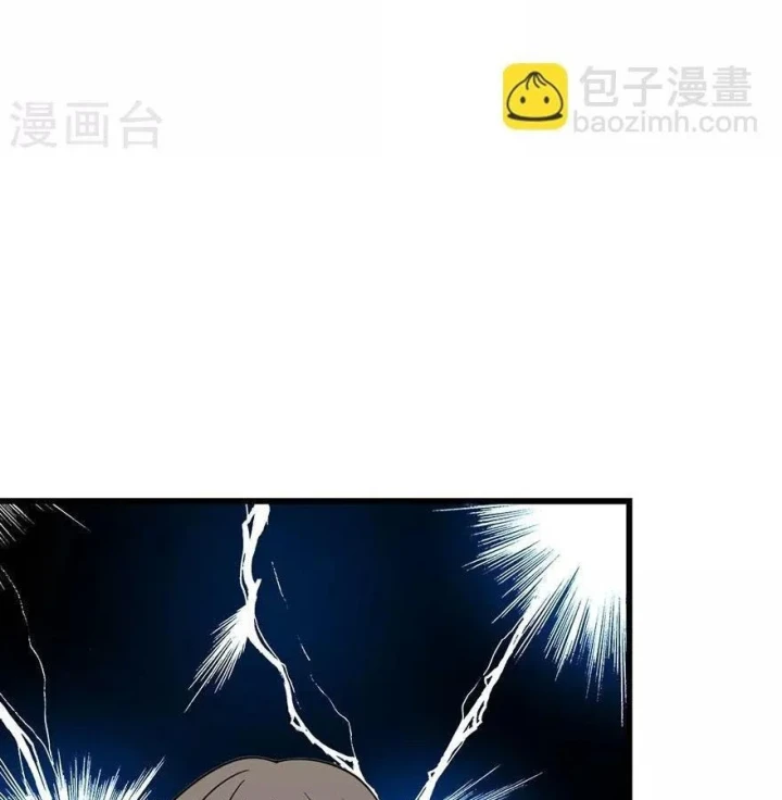 Thần Tàng Chapter 91 - Trang 16