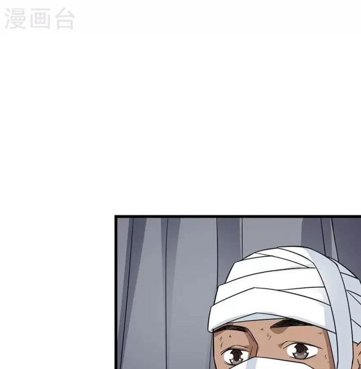 Thần Tàng Chapter 91 - Trang 23