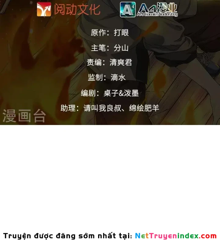 Thần Tàng Chapter 91 - Trang 3