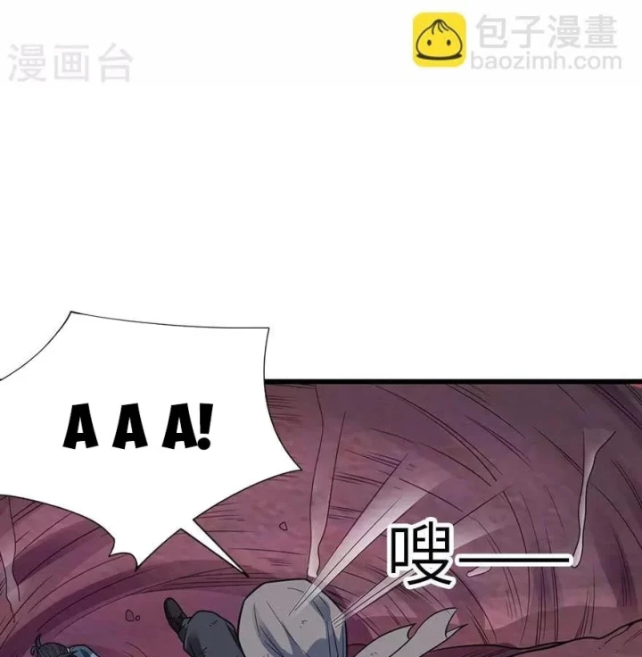Thần Tàng Chapter 91 - Trang 30