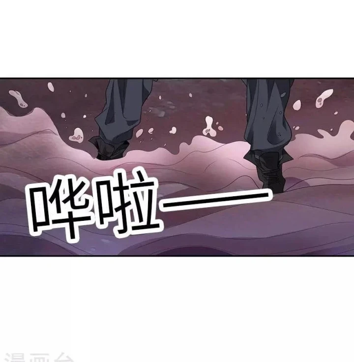 Thần Tàng Chapter 91 - Trang 32
