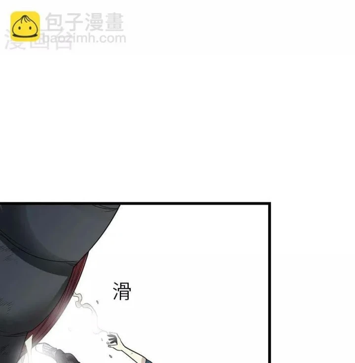 Thần Tàng Chapter 91 - Trang 50