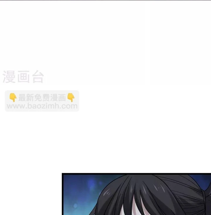 Thần Tàng Chapter 92 - Trang 27