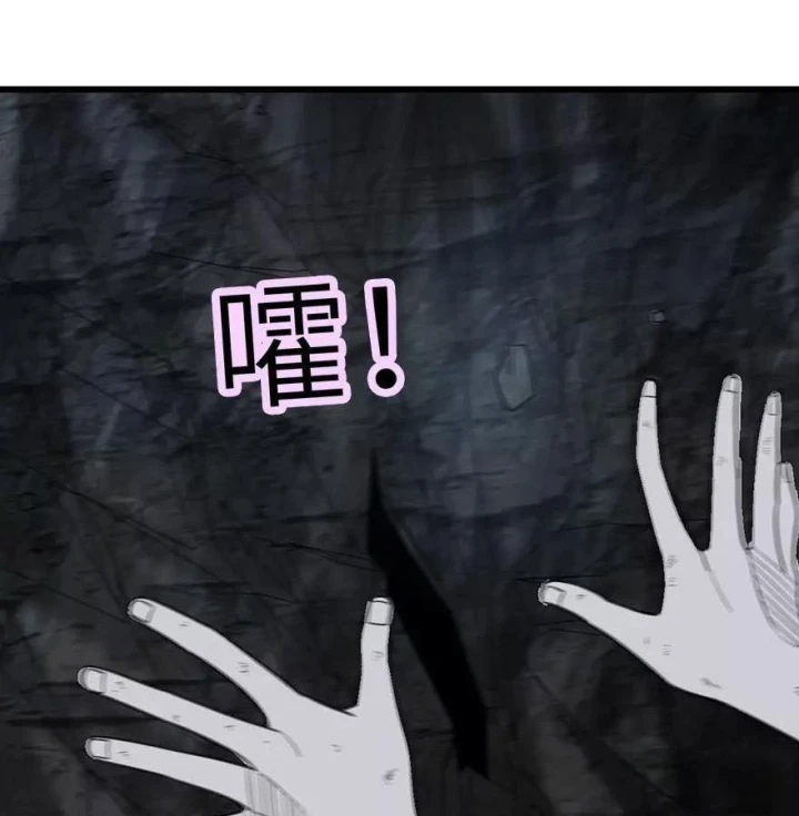 Thần Tàng Chapter 92 - Trang 37