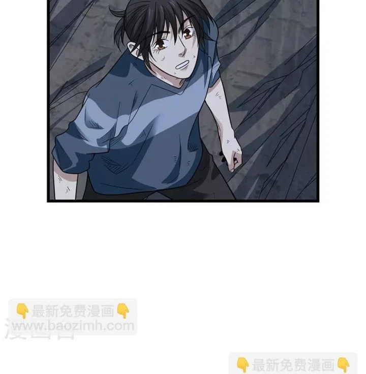 Thần Tàng Chapter 93 - Trang 12