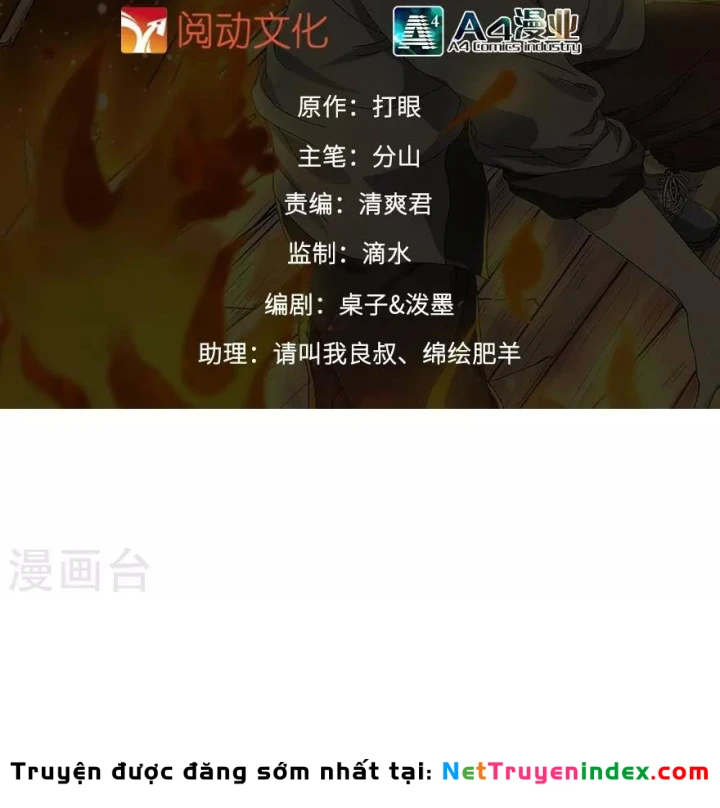 Thần Tàng Chapter 93 - Trang 3