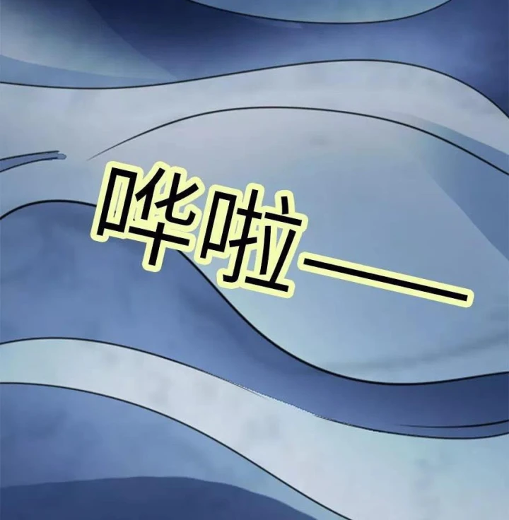 Thần Tàng Chapter 93 - Trang 49