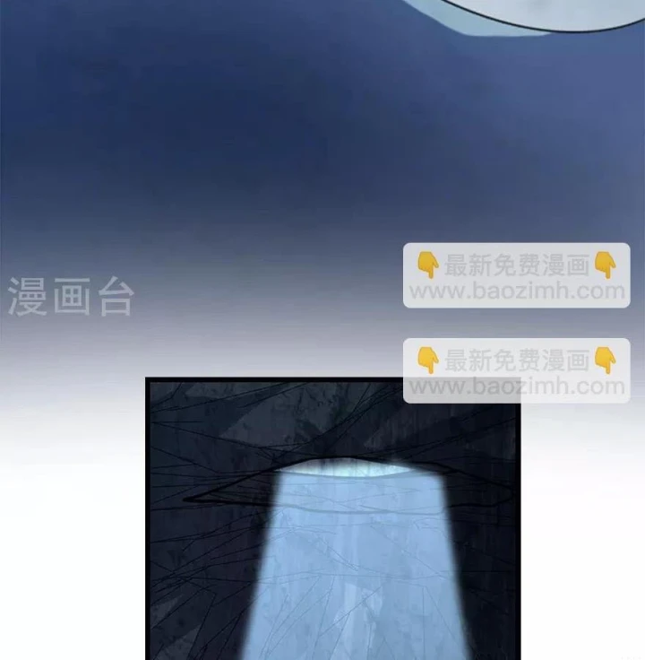 Thần Tàng Chapter 93 - Trang 50