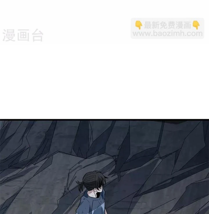 Thần Tàng Chapter 93 - Trang 7