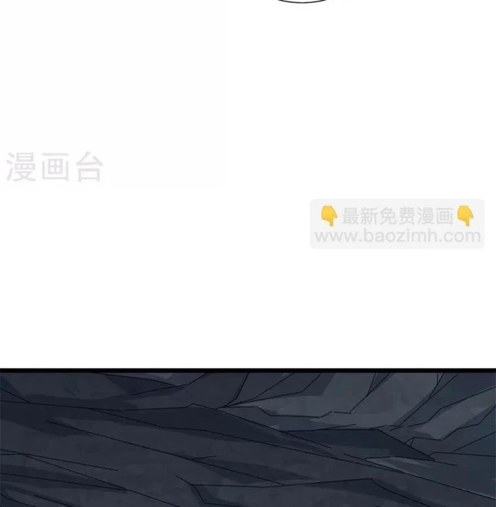 Thần Tàng Chapter 94 - Trang 12