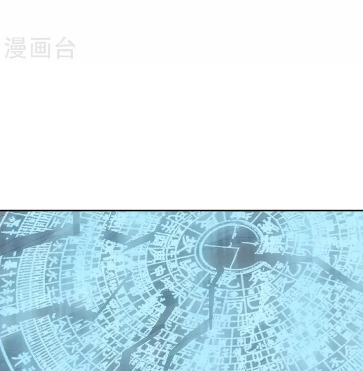 Thần Tàng Chapter 94 - Trang 14