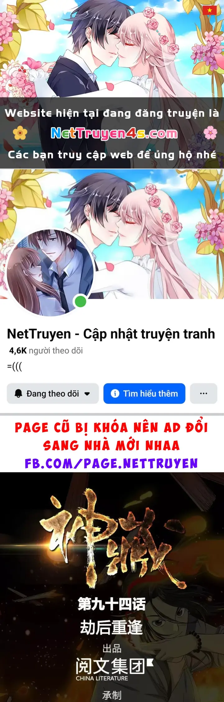 Thần Tàng Chapter 94 - Trang 2