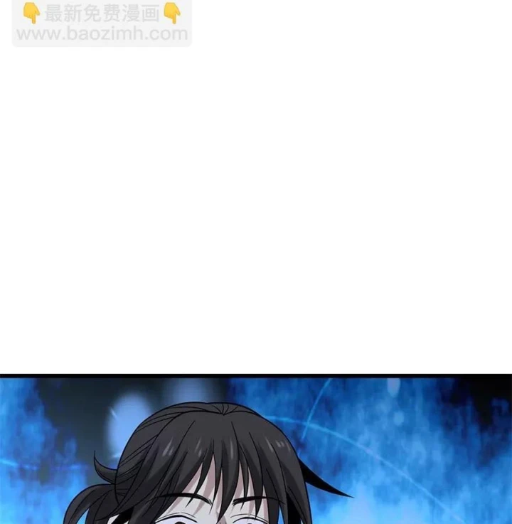 Thần Tàng Chapter 94 - Trang 23