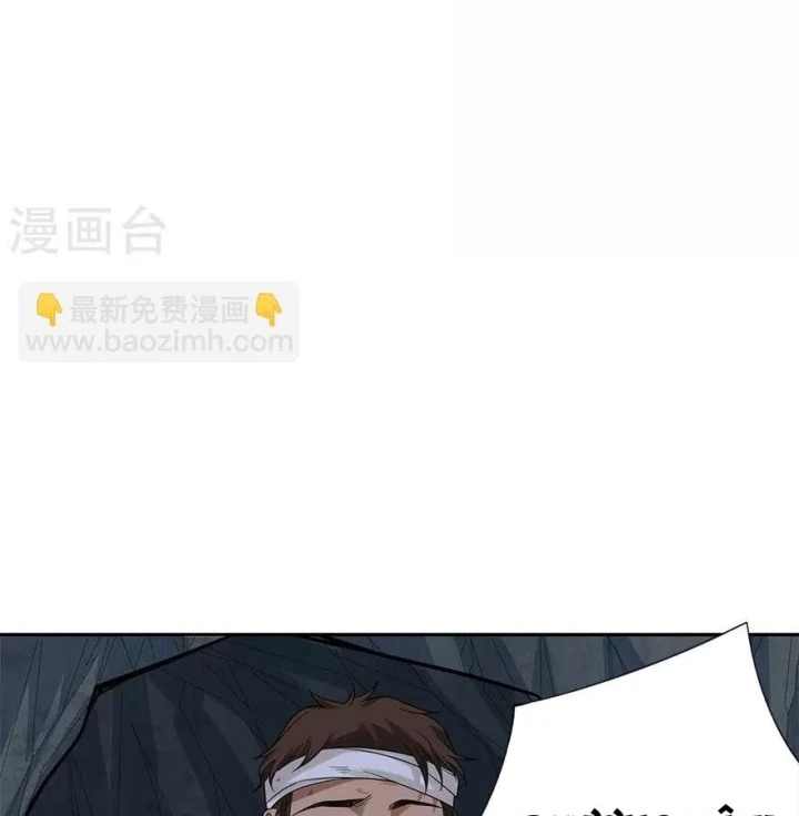 Thần Tàng Chapter 94 - Trang 26