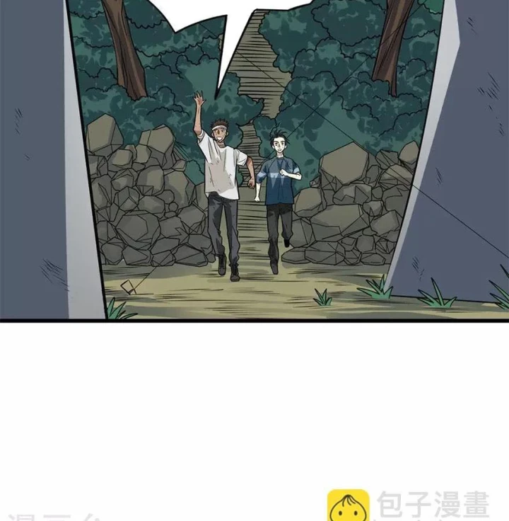 Thần Tàng Chapter 94 - Trang 32